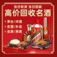 阳泉市矿区诚信烟酒经营部