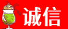 阳泉市矿区诚信烟酒经营部