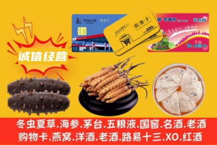 阳泉市矿区回收礼品