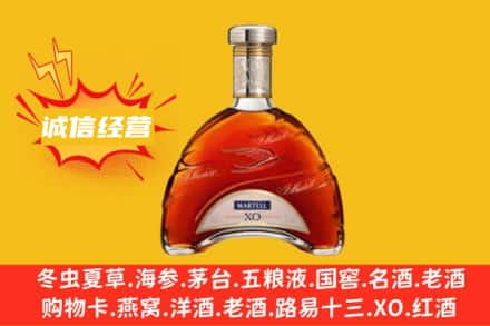 阳泉市矿区回收马爹利洋酒