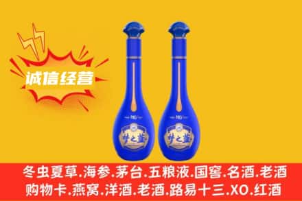 阳泉市矿区回收梦之蓝