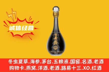 阳泉市矿区回收西凤酒