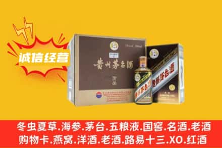 阳泉市矿区回收彩釉茅台酒