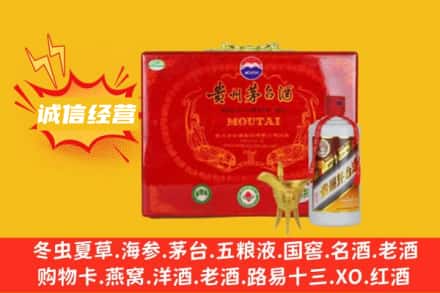 阳泉市矿区回收茅台酒瓶