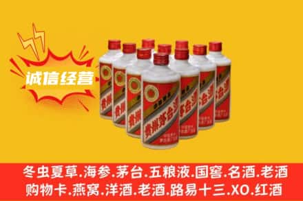 阳泉市矿区回收铁盖茅台酒